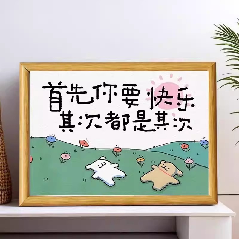 小狗正能量摆台相框先爱自己
