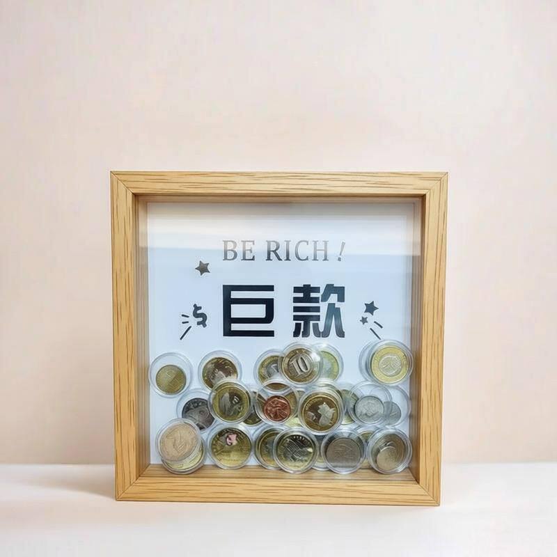 纪念币透明展示框存钱罐
