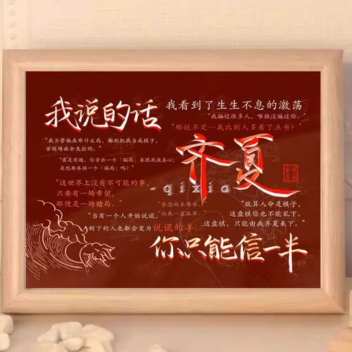 十日终焉戏神周边相框