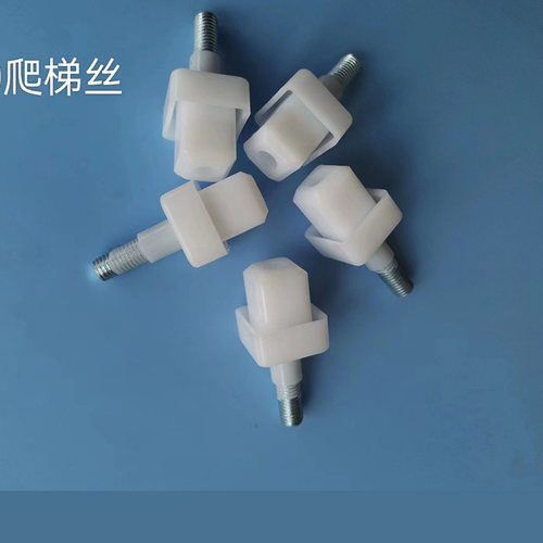 高低床爬梯配件梯子连接螺丝制式家俱钢塑爬梯丝蚊帐杆固定旋钮