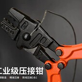 8字铝套钳压接钳压线钳钢丝绳圆形铝套钢丝绳铝套压接钳海钓鱼钩