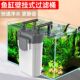 松宝鱼缸挂壁式 外置过滤器静音三合一水族箱外挂过滤桶过滤系统