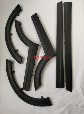 适用于启辰T70X15-17款门边防撞胶条装饰板叶子板轮眉配件原装