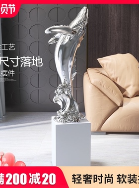 客厅大型落地创意鲸鱼摆件玄关沙发旁边家居软装饰品乔迁开业礼品