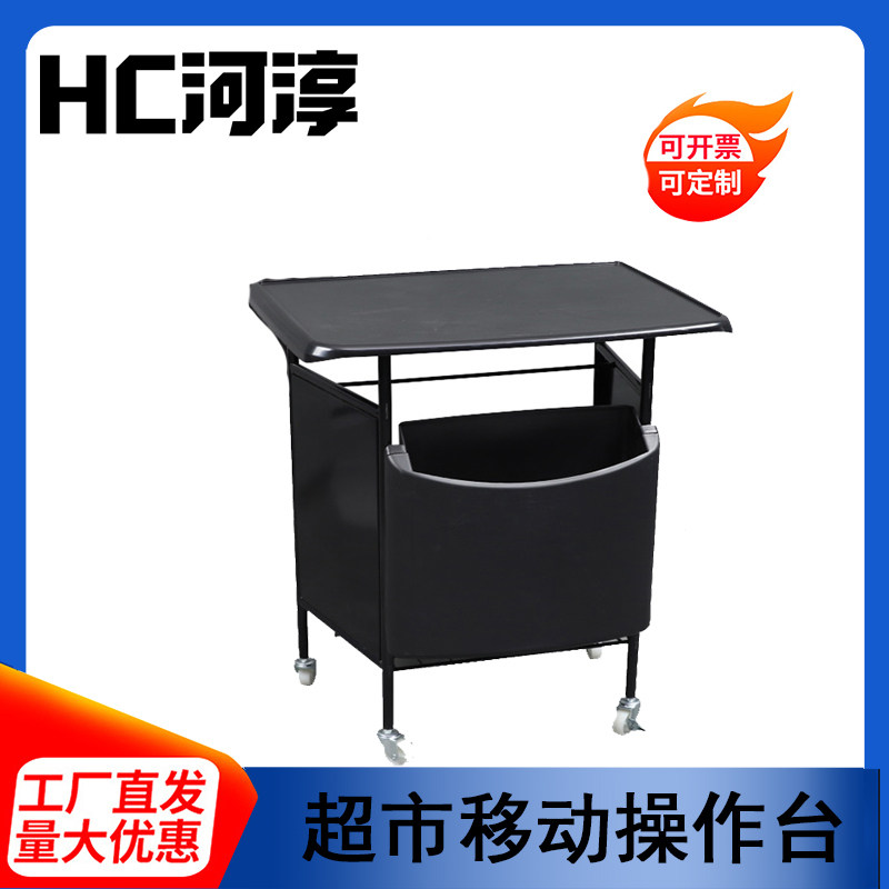超市试吃盒操作台试吃车可移动促销展示台面包甜品店试吃促销车