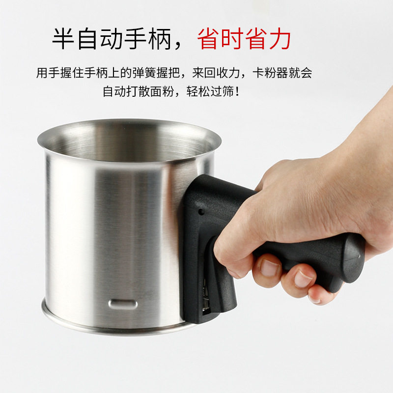 不锈钢面粉筛半自动筛粉器加厚手持圆形糖粉筛家用手压式筛粉器