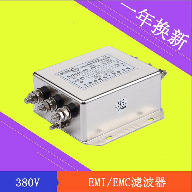 三相滤波器380V/220V/400V伺服变频emc/emi抗电磁谐波干扰三项 - 实物图