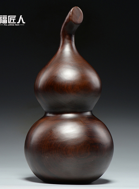 黑檀木质雕刻葫芦摆件家居客厅玄关摆设木葫芦装饰摆设红木工艺品