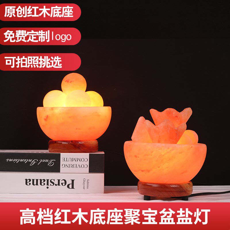 盐顺聚宝盆盐灯巴基斯坦进口喜马拉雅盐灯天然招财摆件创意岩石灯