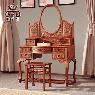 明荣轩红木家具刺猬紫檀弯脚豪华梳妆台花梨木实木梳妆桌卧室家具