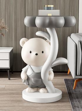 创意熊落地装饰品客厅沙发边茶几摆件房间床头小边几乔迁新居礼品