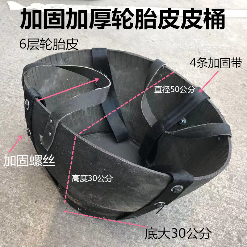 加深加固条轮胎盆水泥桶建筑牛筋泥浆矿山吊桶 吊沙桶 轮胎皮皮桶