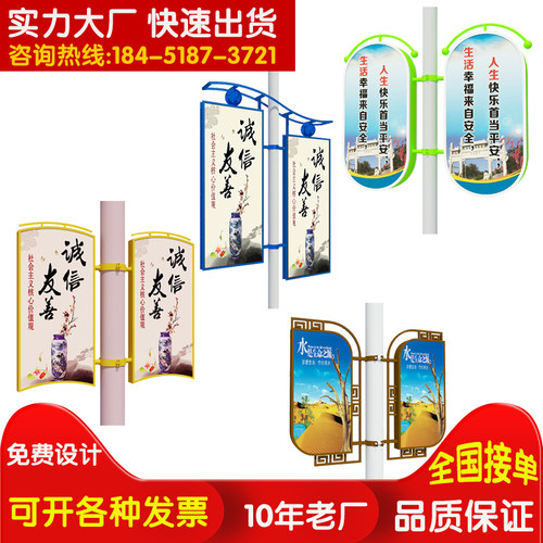 路灯杆灯箱灯杆道旗电线杆广告牌LED广告灯箱灯杆悬挂式灯箱定制