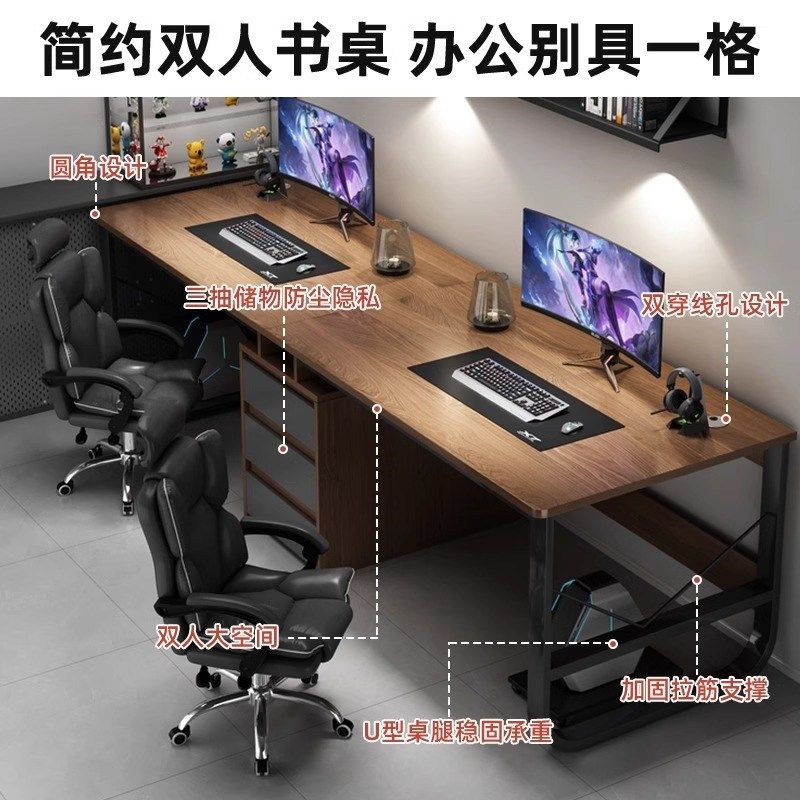 办公桌员工位简约现代办公室职员桌椅组合双人电脑桌台式家用书桌