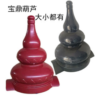 合成树脂瓦屋脊配件大宝鼎葫芦宝顶仿古凉亭塑料屋顶装饰屋脊配件