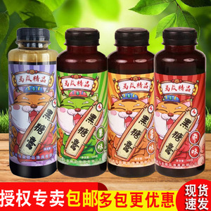 马焱精品钓鱼小药黑糖膏黑坑野钓诱鱼饵料果味添加剂鲫鲤薯味垂钓