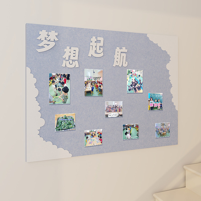 毛毡墙贴照片展示墙装饰创意毛毡板组合相框教室文化墙相片墙拍立