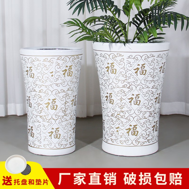 陶瓷深花盆加高款白色种树福字宽口加厚高花盆高筒客厅大型花盆