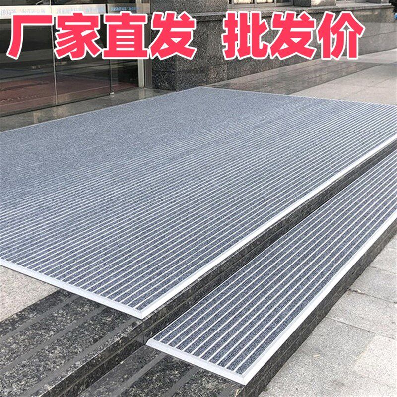铝合金地垫酒店商场进门口不锈钢防尘地毯嵌入式防尘地垫防滑刮泥,居家布艺,入户地垫,淘宝优惠券,粉丝福利购,淘宝优惠卷