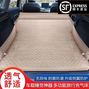 N8车载充气床垫后备箱改床自驾游旅行气垫床专用睡垫 腾势X