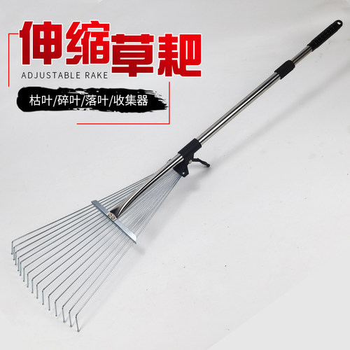 不锈钢可伸缩落叶耙15齿草耙园林钢丝耙子圆头园林工具花园枯叶耙