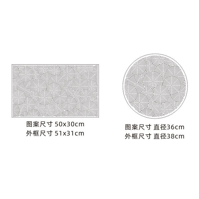 048 同心圆 刺绣刺子绣镂空画图模板diy 拓图描图工具杯垫茶垫茶