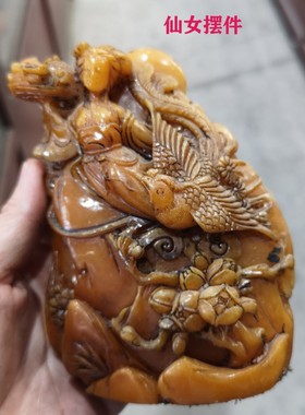 仿古石雕寿山石雕人物图 家居装饰摆件工艺礼品 仿田黄石仙女献桃