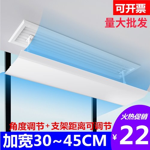 中央空调挡风板防直吹天花吸顶百叶窗遮风冷气风管机出风口导风板