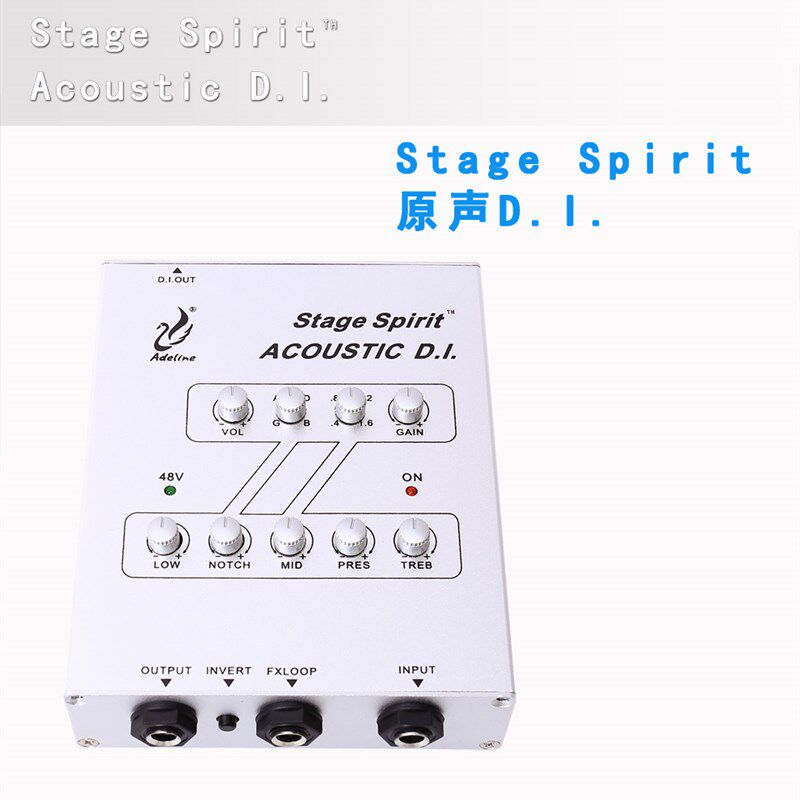 Adeline木吉他前级放大器木吉他效果器DI 演出前级大型 舞台演出