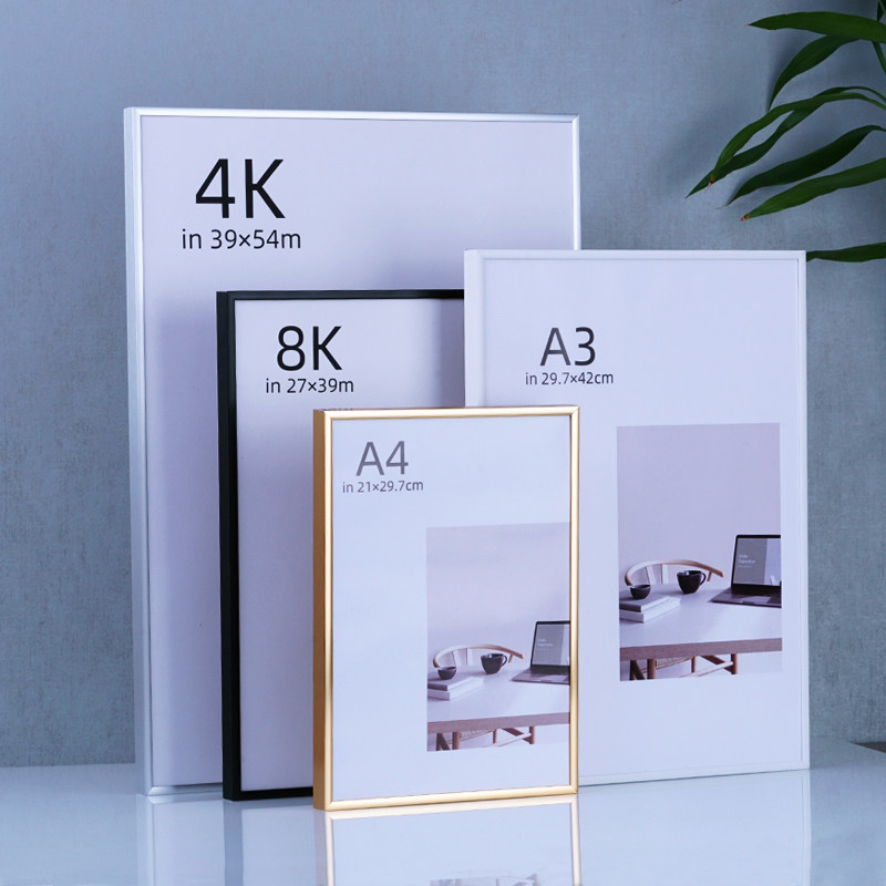 铝合金海报框8K4k金属b2画框装裱相框挂墙A3营业执照框拼图框定制