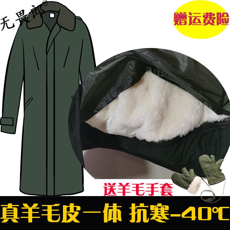 羊皮军棉大衣男女皮毛一体橄榄绿东北冬季长款加厚防寒袄羊毛大衣