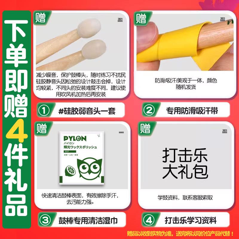 美产 Vic Firth鼓棒 5A 7A 5B胡桃木枫木爵士架子鼓签名VF鼓槌锤
