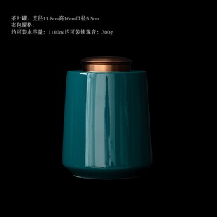 茶叶罐陶瓷大号密封罐金属螺旋盖存茶罐储存罐储茶罐瓷罐布包礼盒