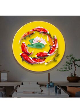 九鱼图圆形年年有余荷花锦鲤客厅墙画餐厅屏风隔断画芯书房壁画