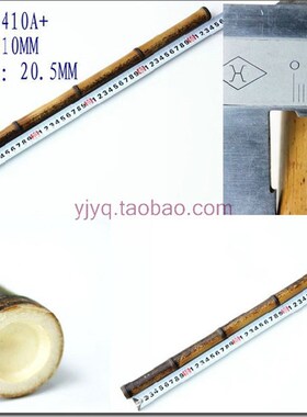 精选紫竹京胡担子福建闽侯 鳝鱼花鳝鱼黄二黄大二黄 1-4节410-415