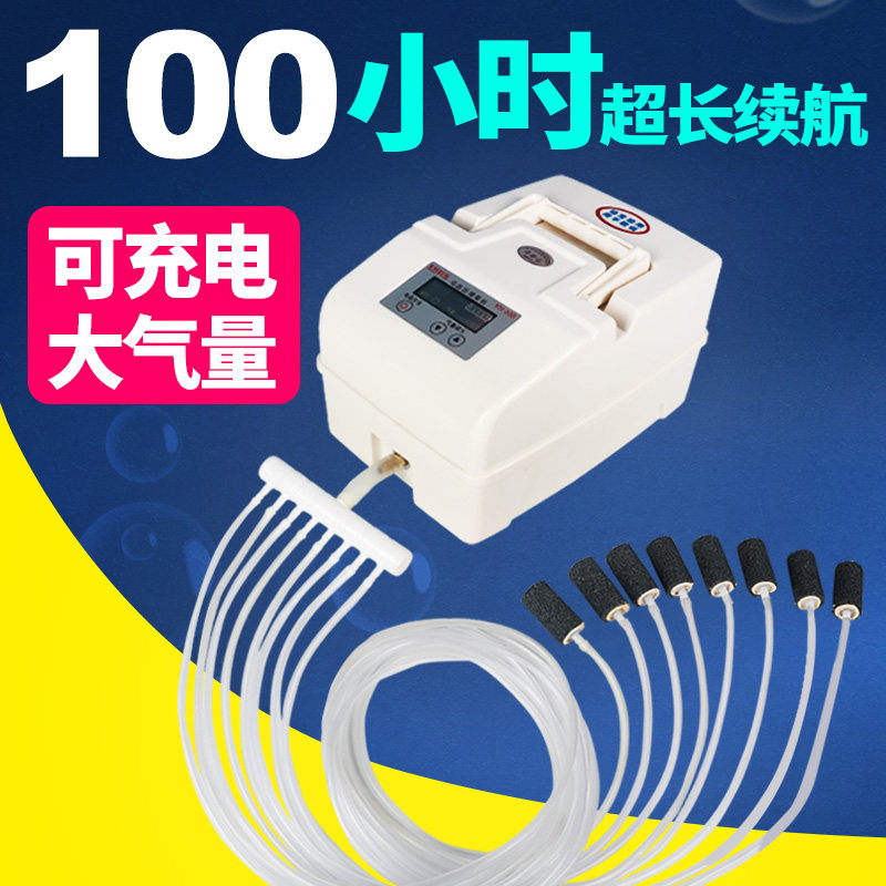 养鱼增氧泵卖鱼充氧机气泵交直流增氧机鱼池两用充电氧气泵大功率,宠物/宠物食品及用品,冲氧泵,淘宝优惠券,粉丝福利购,淘宝优惠卷