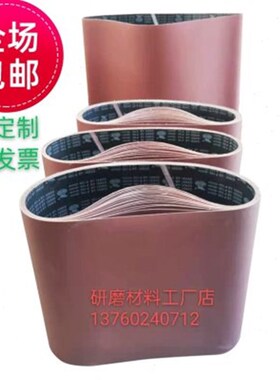 宽带砂光机砂带2000x1020x1000板材家具金属抛光木工砂带直销
