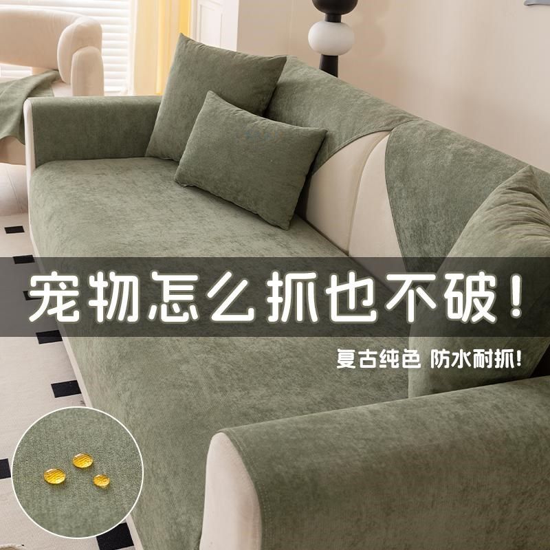 防水防猫抓沙发垫隔尿防滑不粘毛复古沙发盖布巾全包沙发笠罩绿色