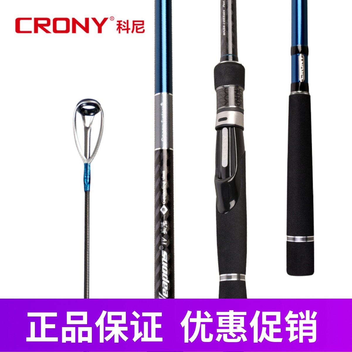 科尼 武器四代 海鲈竿直柄 神捕路亚翘嘴鲈鱼远投岸抛海鲈路亚竿,户外/登山/野营/旅行用品,路亚竿,淘宝优惠券,粉丝福利购,淘宝优惠卷