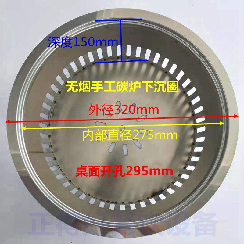 水浒烤肉韩式烧烤炉中式烤肉锅碳烤炉圆形陶土下沉手工定制炭炉圈
