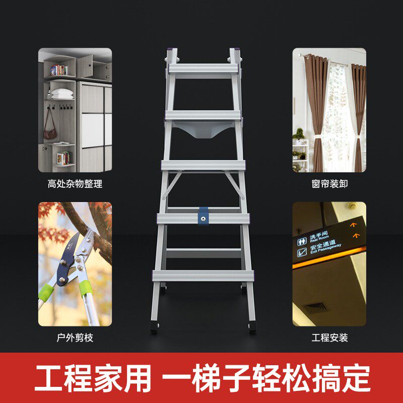 铝合金家用折叠工程多功能移动加厚装修行走梯双侧便携焊接人字梯