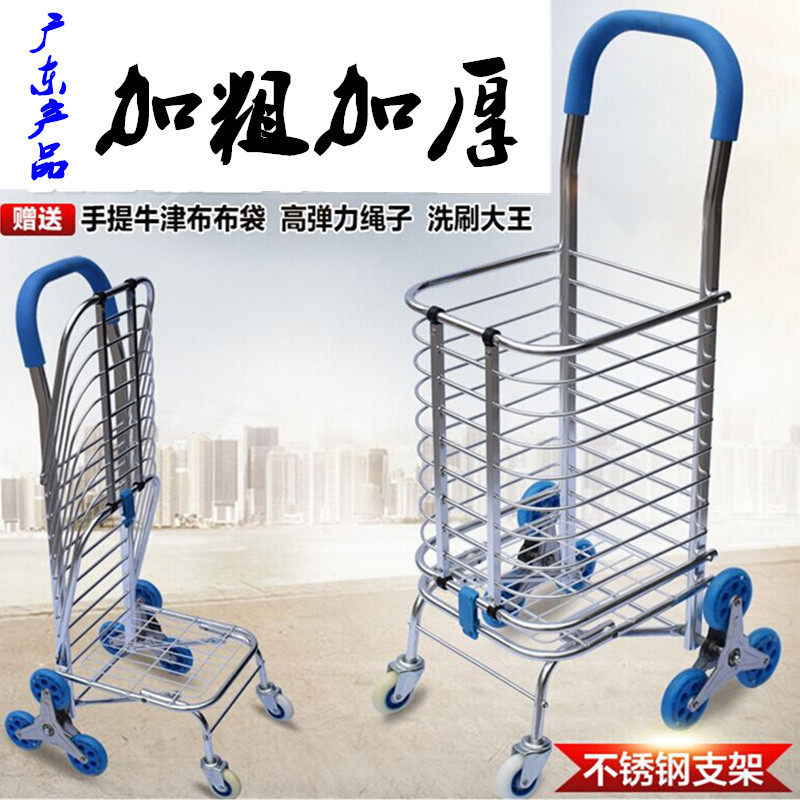 铝合金便携购物车折叠爬楼梯拉杆车折叠手推车拖车买菜小拉车