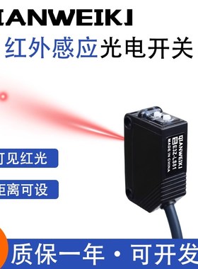 红外激光漫反射对射方形传感器光电开关E3Z-LS61/66 E3Z-LS81/86