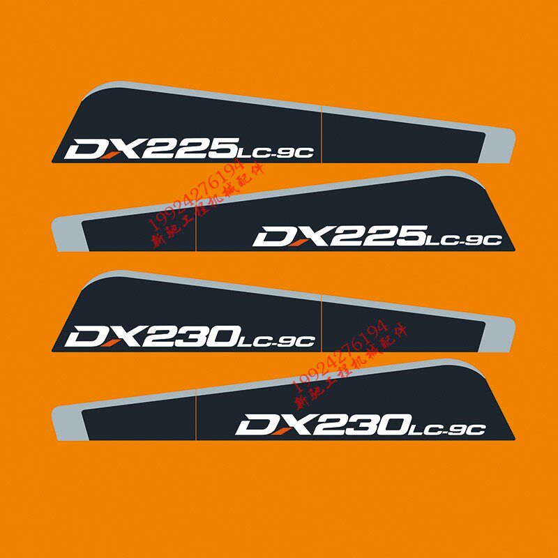斗山挖掘机贴纸DX150 225 235 380 420 520LC-9C挖机型号贴车标