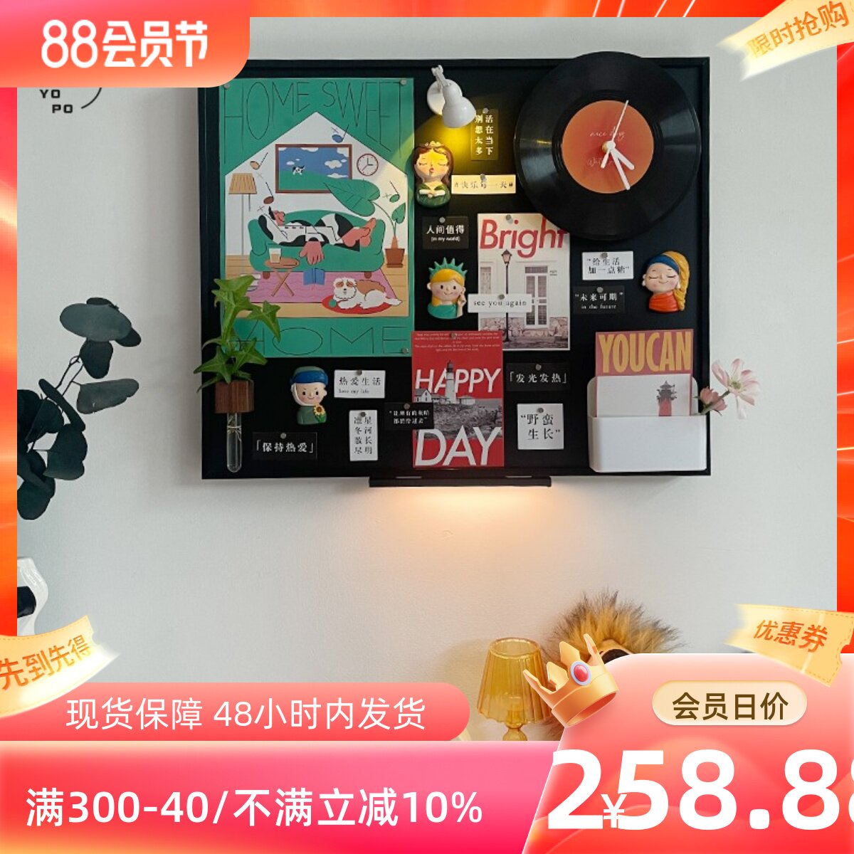 yopo温馨复古文艺创意电表箱覆盖遮挡装饰diy多功能留言板感应灯