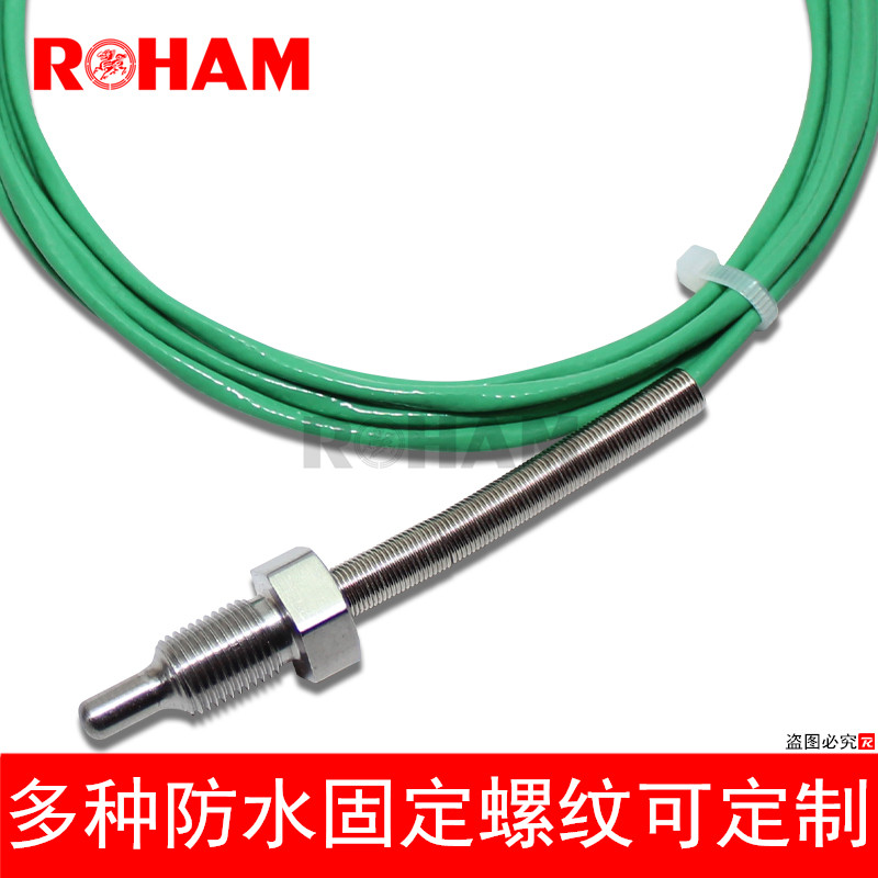 K型双绞屏蔽螺钉 K螺钉热电偶 螺钉式热电偶 固定螺纹温度传感器