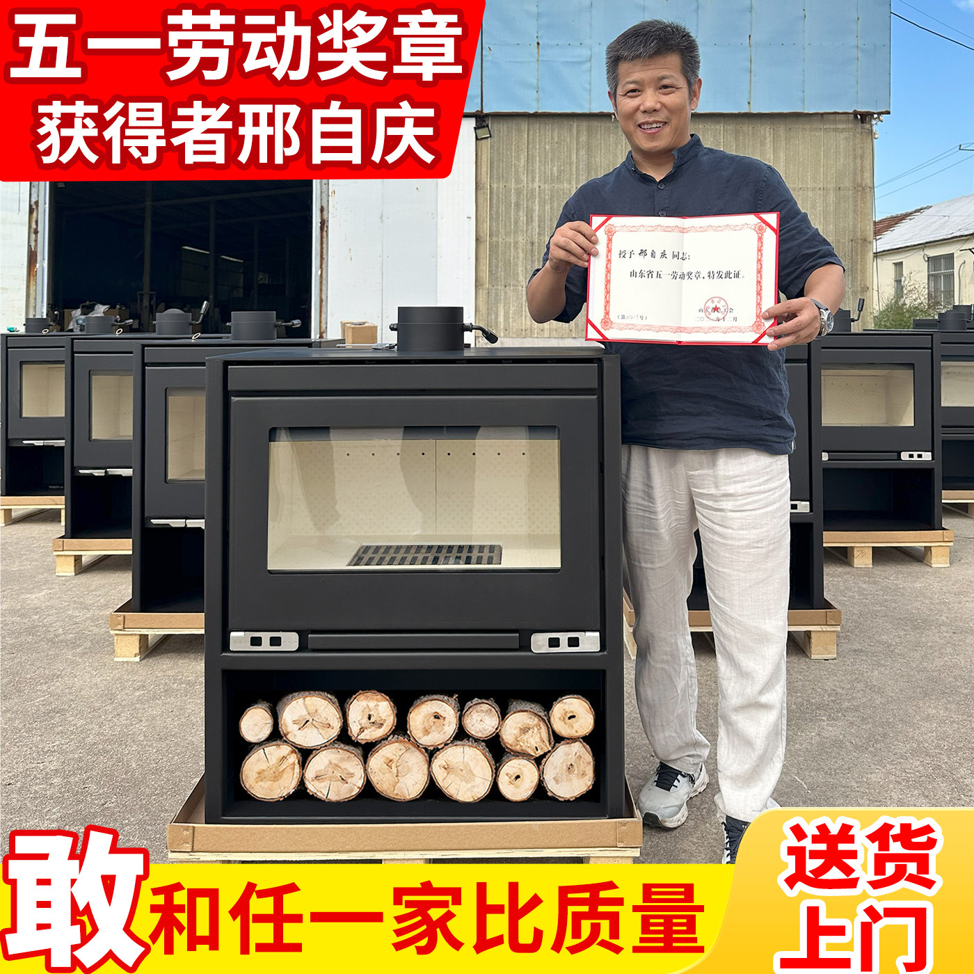 壁炉真火木柴客厅燃木柴室内家用匠人农村欧式别墅烧柴取暖炉子