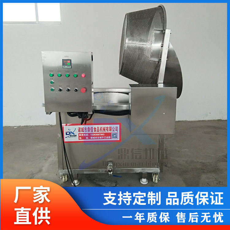 定制 大虾油炸设备 食堂酒店油炸机 面食油炸机 肉丸子油炸线,清洗/食品/商业设备,炸炉/油炸机,淘宝优惠券,粉丝福利购,淘宝优惠卷