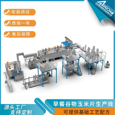 真诺燕麦谷物生产设备五谷杂粮即食冲泡早餐谷物全自动生产线