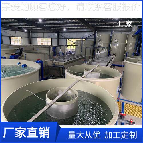 河P北灰色直径6米PZNK养池 全新料聚殖抗丙烯板冲击耐酸碱PP鱼池